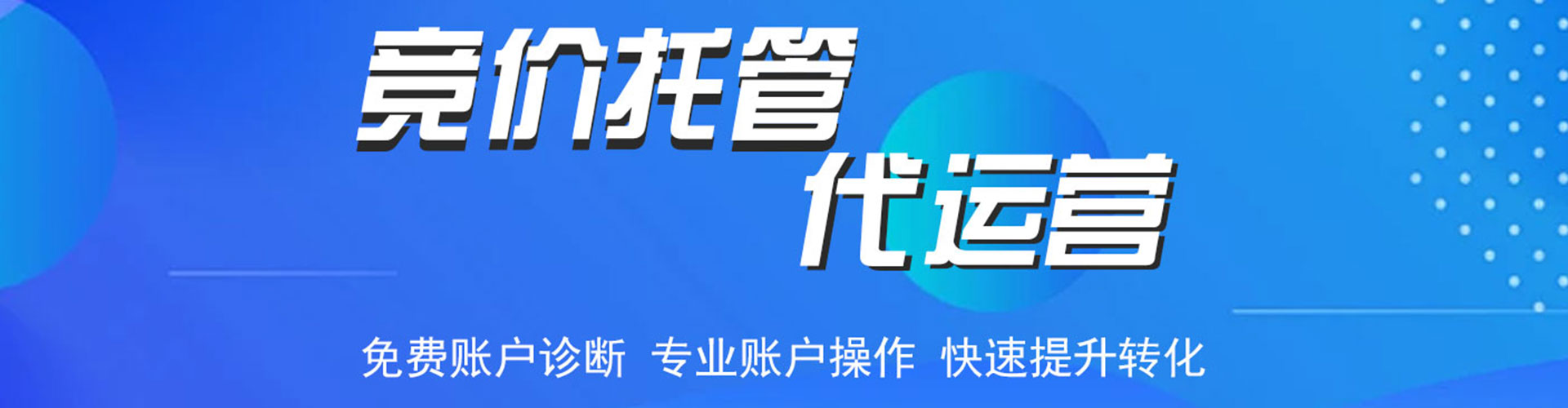 绥芬河信息流怎么做