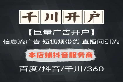 百度竞价账户托管全解析：多行业成功案例分享